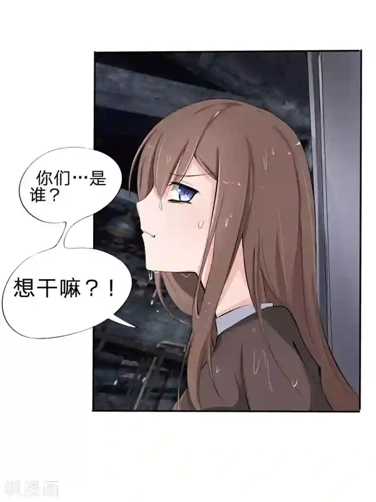 原来我很爱你第16-17话 豪门罪 现任与前任