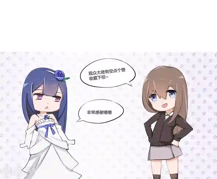 原来我很爱你第16-17话 豪门罪 现任与前任