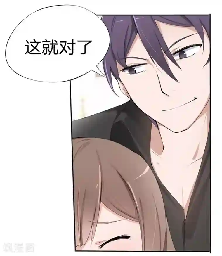 原来我很爱你第16-17话 豪门罪 现任与前任