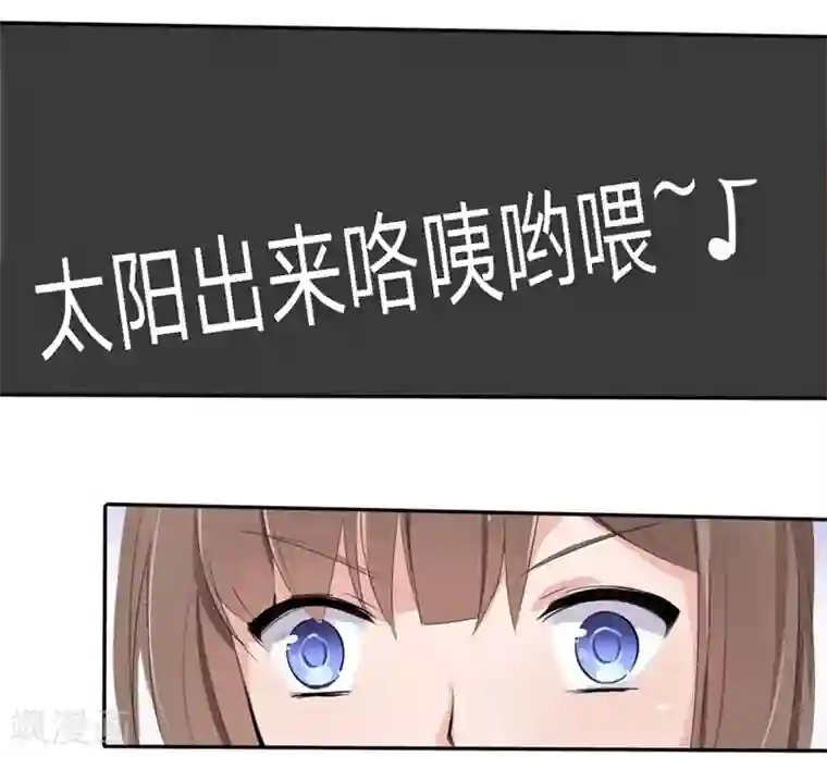 原来我很爱你第16-17话 豪门罪 现任与前任