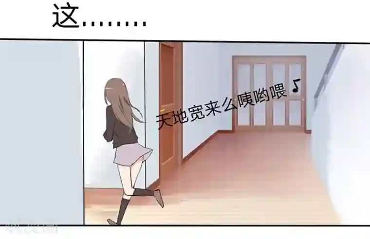 原来我很爱你第16-17话 豪门罪 现任与前任