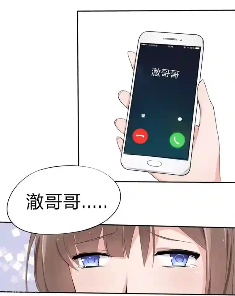 原来我很爱你第16-17话 豪门罪 现任与前任