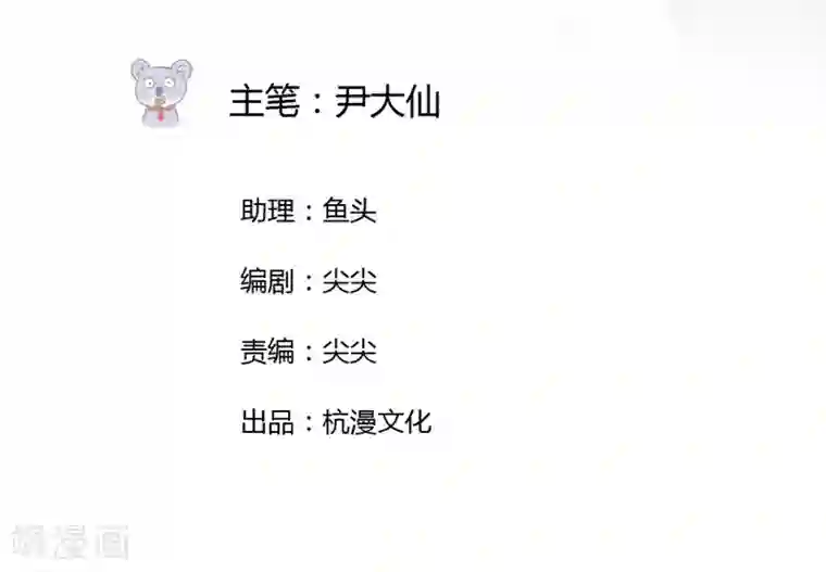 原来我很爱你第18-19话 豪门罪 你居然