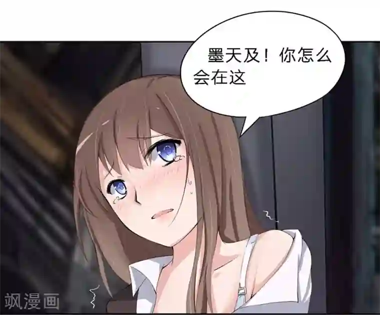 原来我很爱你第18-19话 豪门罪 你居然