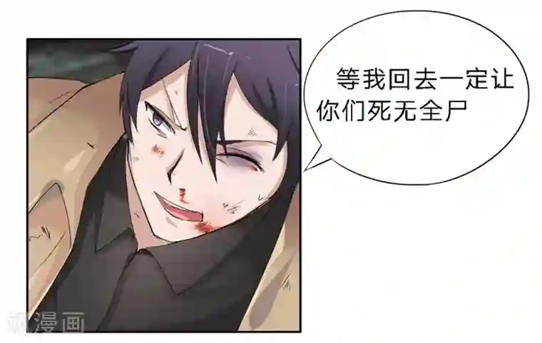 原来我很爱你第18-19话 豪门罪 你居然