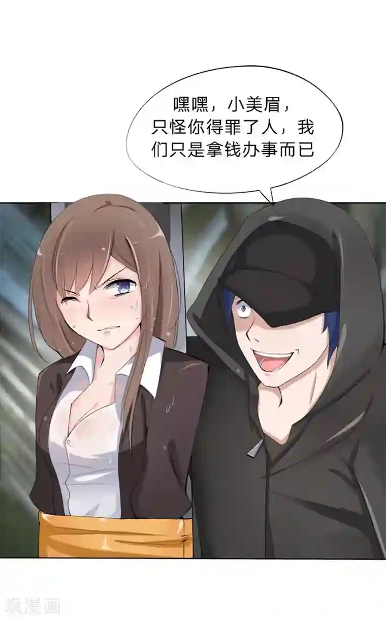 原来我很爱你第18-19话 豪门罪 你居然