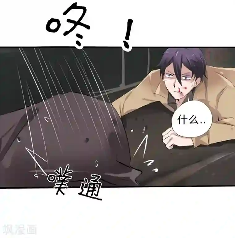 原来我很爱你第18-19话 豪门罪 你居然