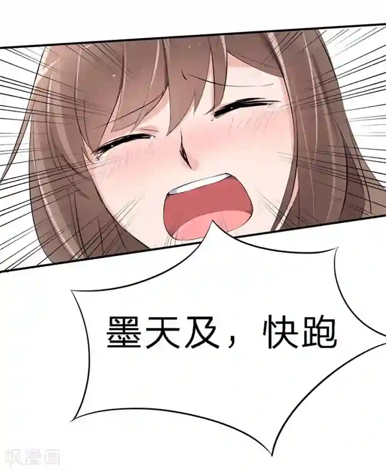 原来我很爱你第18-19话 豪门罪 你居然