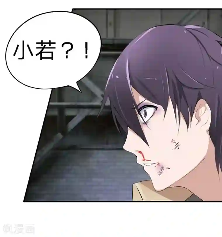 原来我很爱你第18-19话 豪门罪 你居然