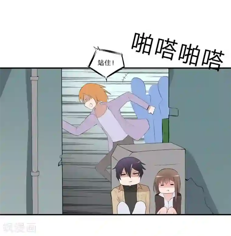 原来我很爱你第18-19话 豪门罪 你居然