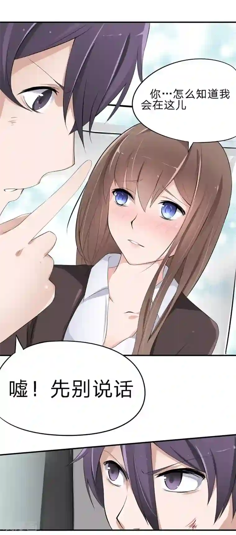 原来我很爱你第18-19话 豪门罪 你居然