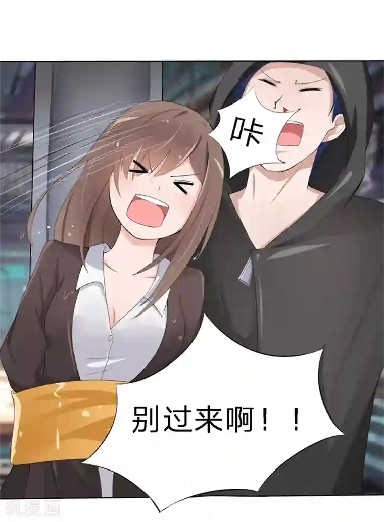 原来我很爱你第18-19话 豪门罪 你居然