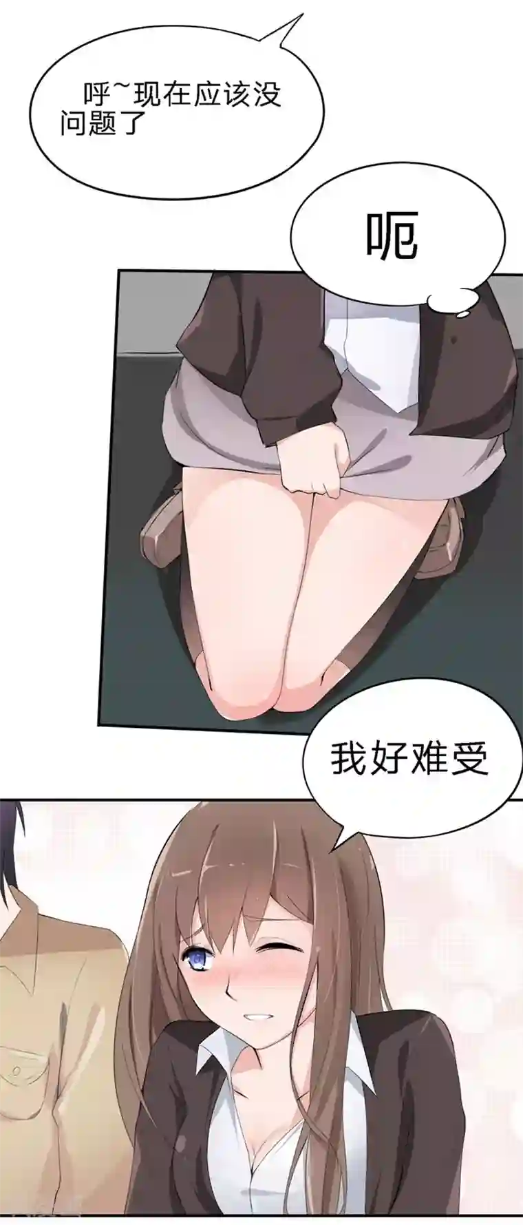 原来我很爱你第18-19话 豪门罪 你居然