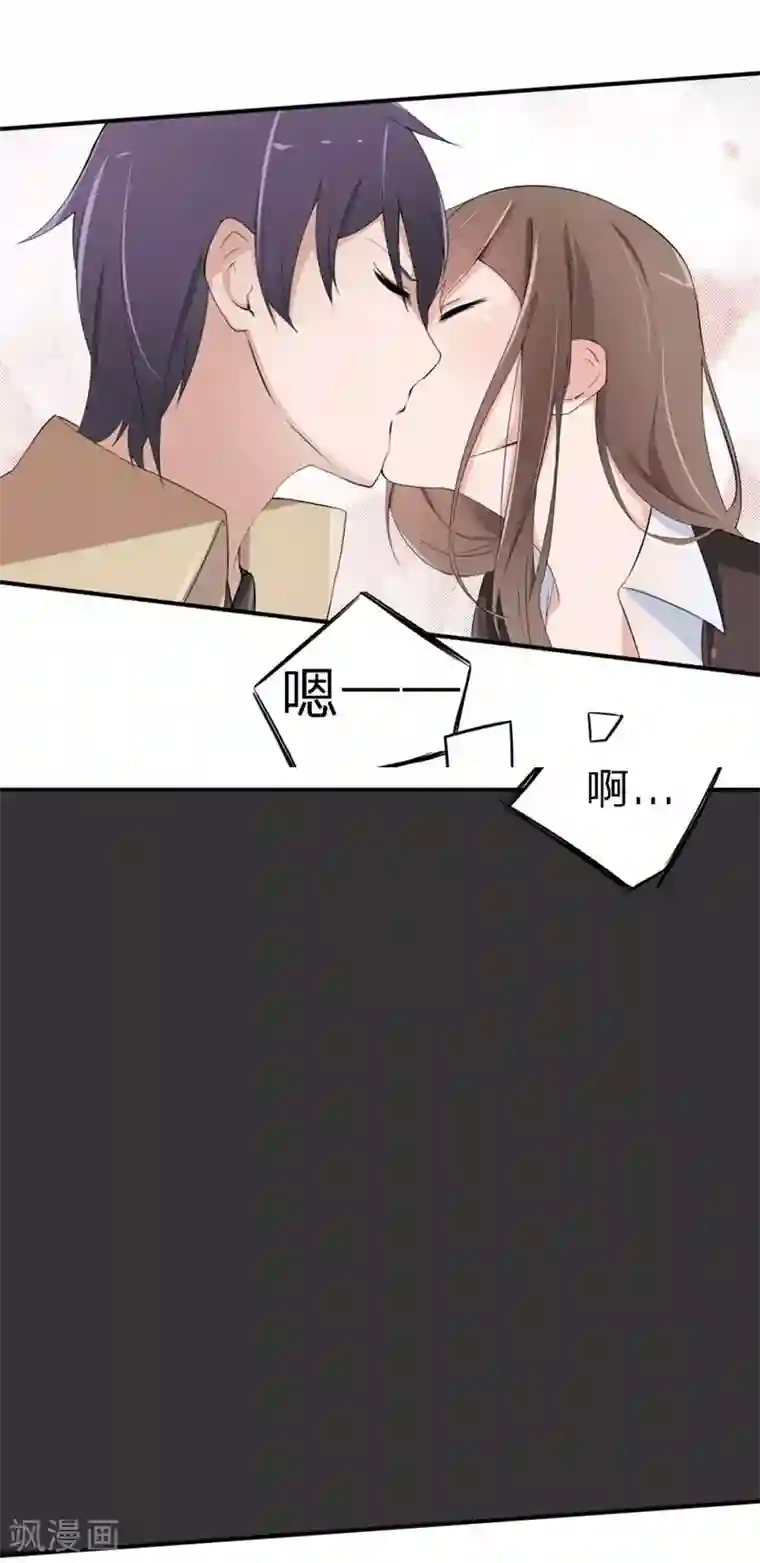 原来我很爱你第18-19话 豪门罪 你居然