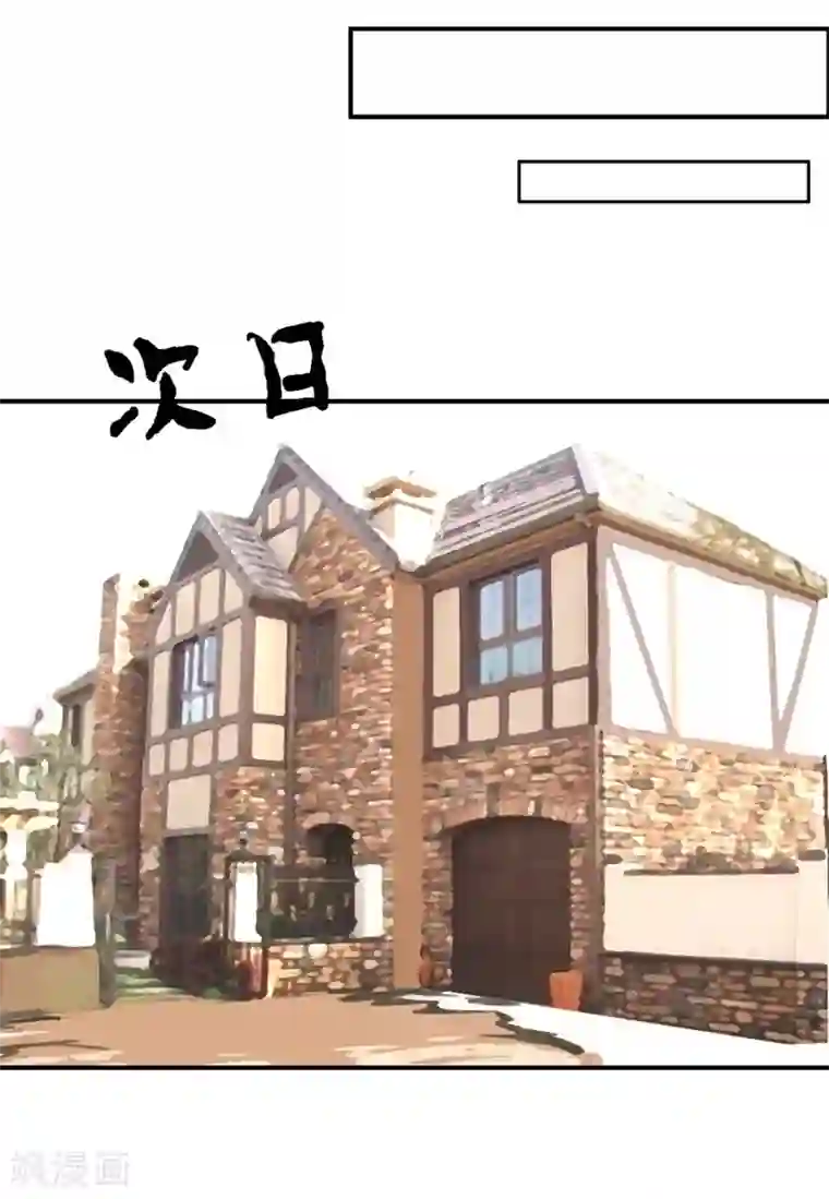 原来我很爱你第18-19话 豪门罪 你居然