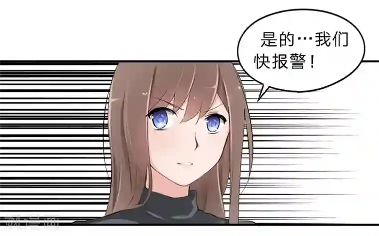 原来我很爱你第18-19话 豪门罪 你居然