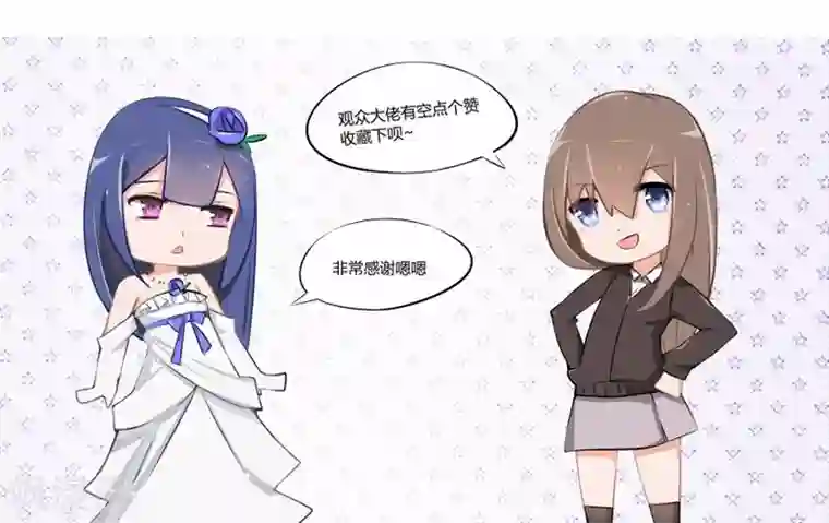 原来我很爱你第18-19话 豪门罪 你居然