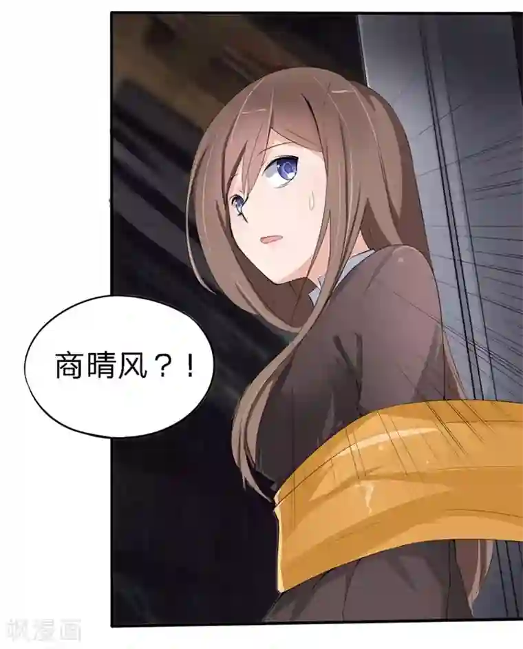 原来我很爱你第18-19话 豪门罪 你居然