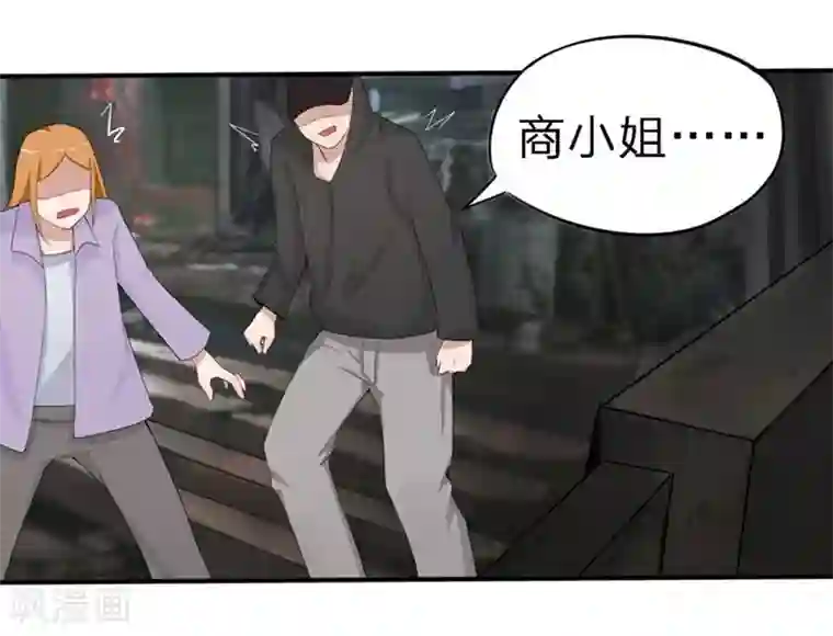 原来我很爱你第18-19话 豪门罪 你居然