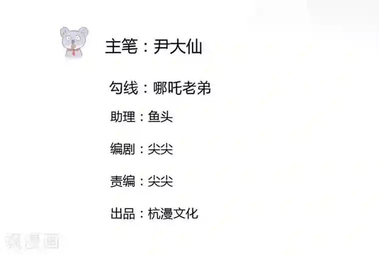 原来我很爱你第20-21话 豪门罪 小若，我们私奔吧