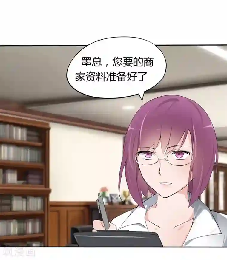 原来我很爱你第20-21话 豪门罪 小若，我们私奔吧