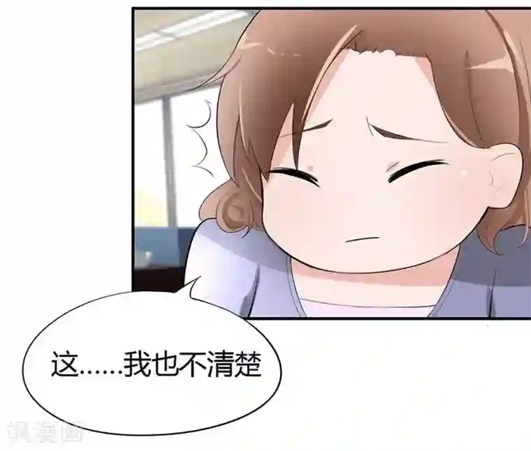 原来我很爱你第20-21话 豪门罪 小若，我们私奔吧