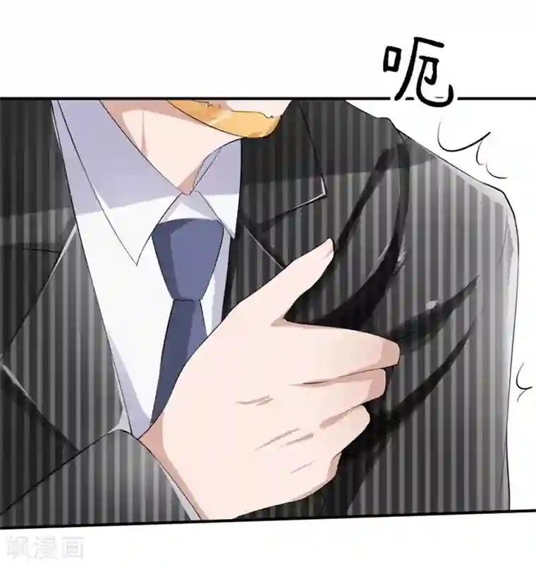 原来我很爱你第20-21话 豪门罪 小若，我们私奔吧