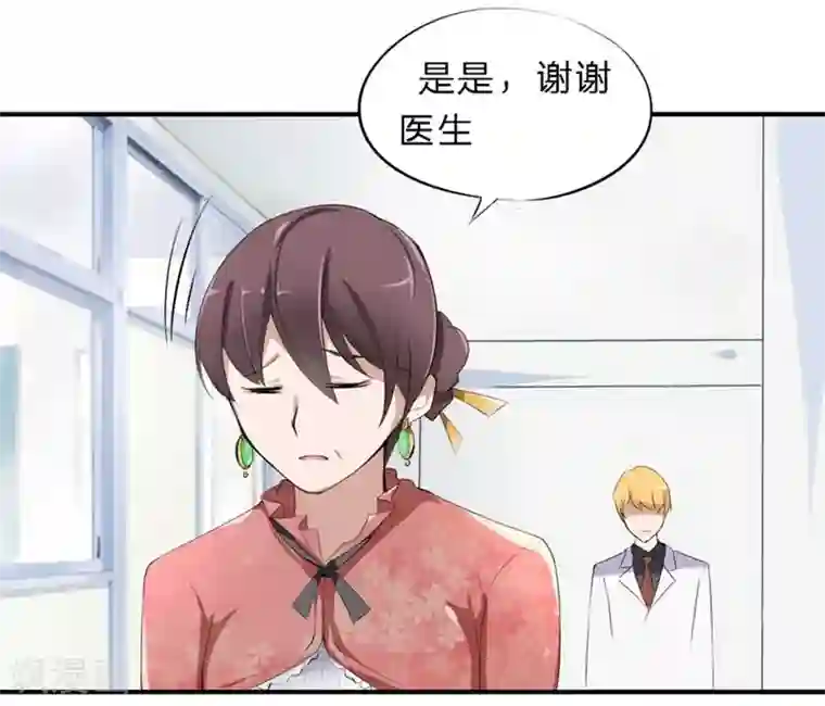 原来我很爱你第20-21话 豪门罪 小若，我们私奔吧