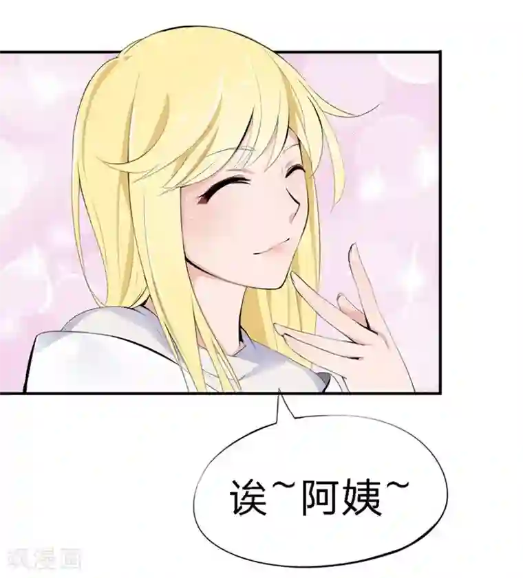 原来我很爱你第20-21话 豪门罪 小若，我们私奔吧