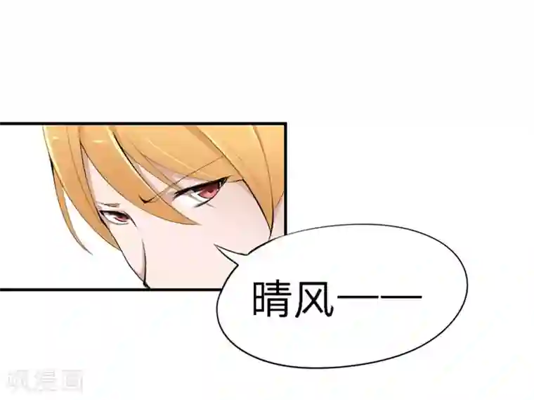 原来我很爱你第20-21话 豪门罪 小若，我们私奔吧