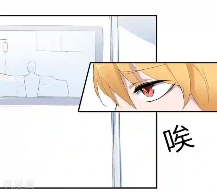 原来我很爱你第20-21话 豪门罪 小若，我们私奔吧