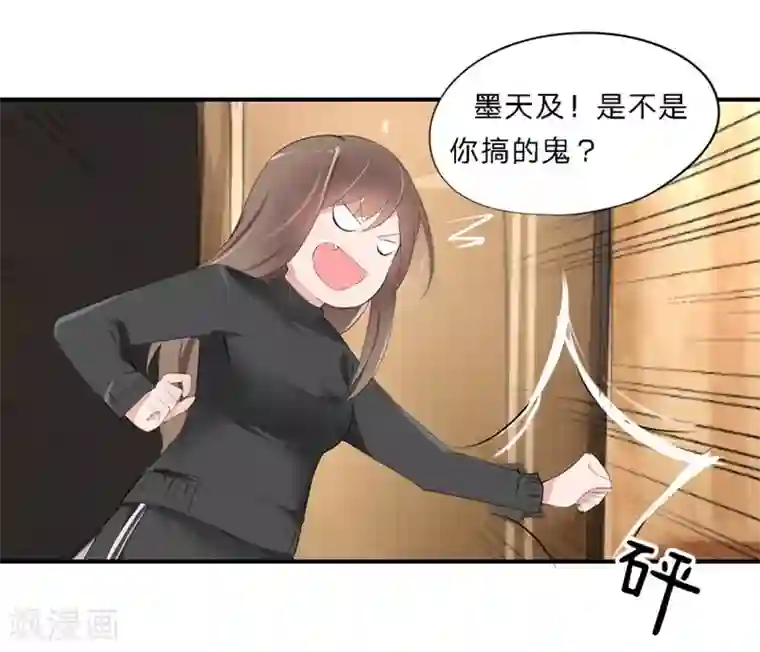 原来我很爱你第20-21话 豪门罪 小若，我们私奔吧