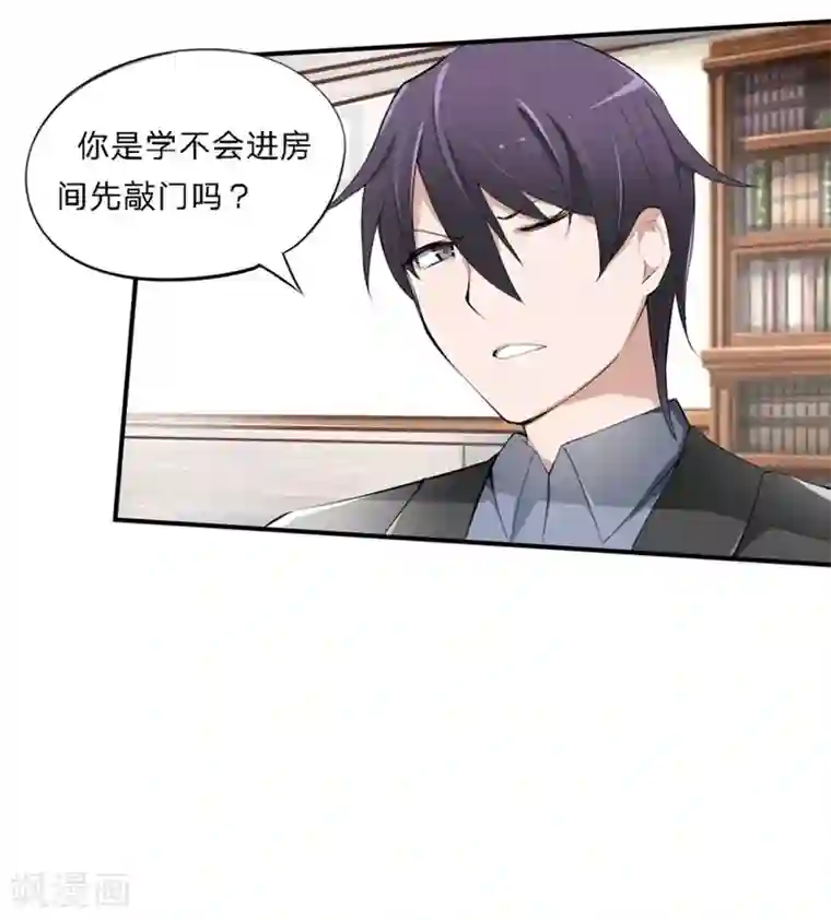 原来我很爱你第20-21话 豪门罪 小若，我们私奔吧