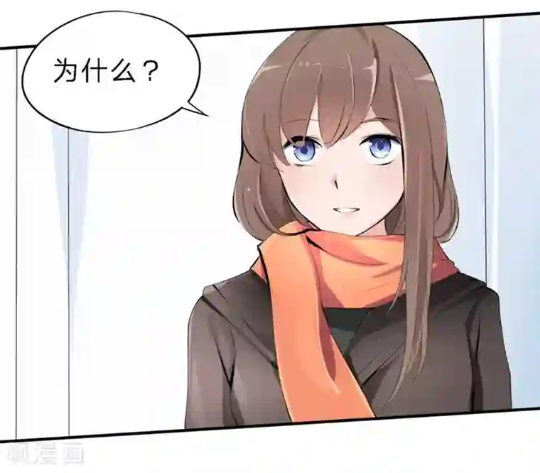 原来我很爱你第22-23话 又欺负我苏！