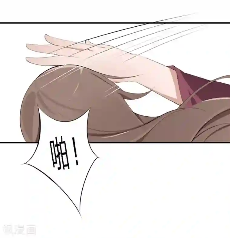 原来我很爱你第22-23话 又欺负我苏！