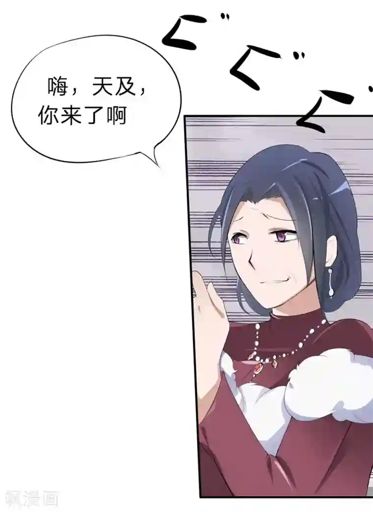 原来我很爱你第22-23话 又欺负我苏！