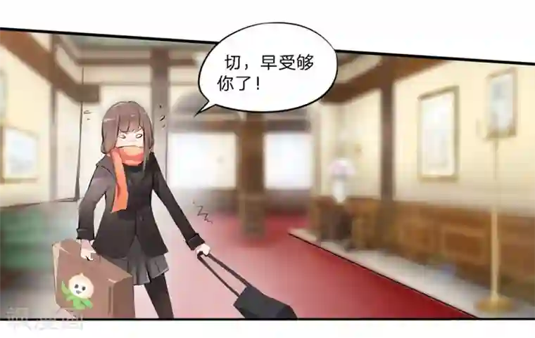 原来我很爱你第22-23话 又欺负我苏！