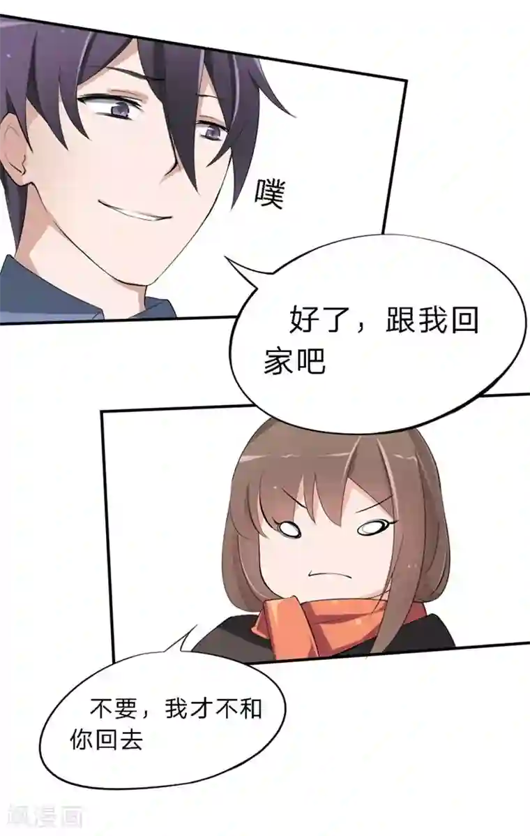 原来我很爱你第24-25话 豪门罪 住手！谁敢碰她