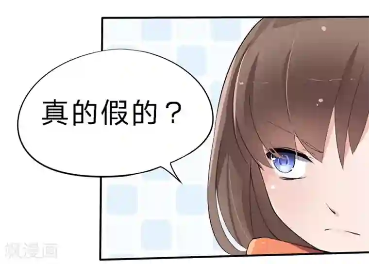 原来我很爱你第24-25话 豪门罪 住手！谁敢碰她