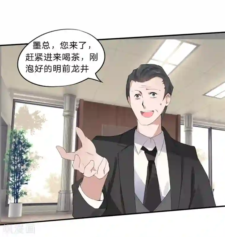 原来我很爱你第24-25话 豪门罪 住手！谁敢碰她