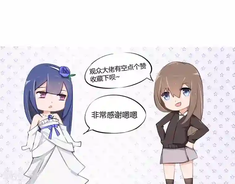 原来我很爱你第24-25话 豪门罪 住手！谁敢碰她