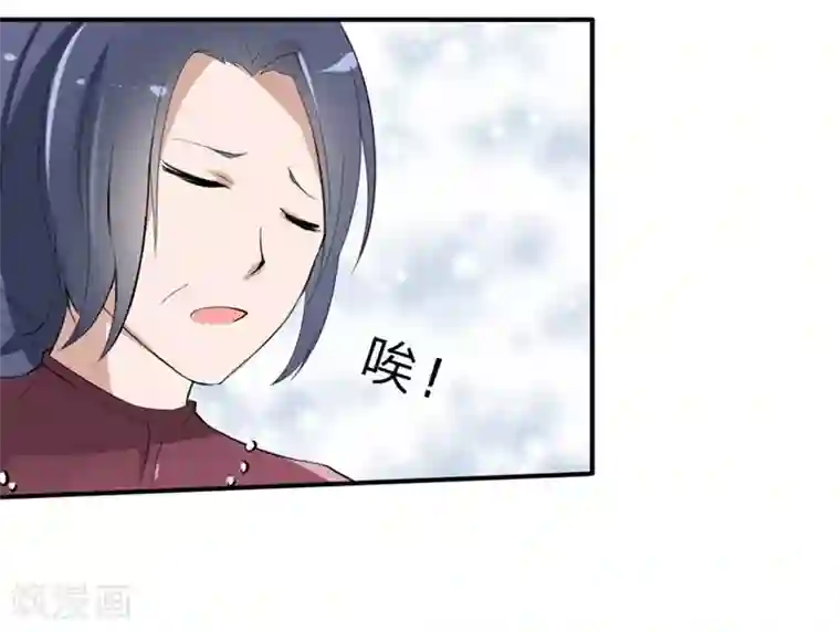 原来我很爱你第24-25话 豪门罪 住手！谁敢碰她