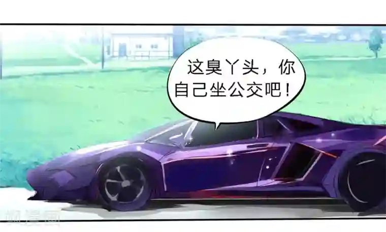 原来我很爱你第26-27话 豪门罪 一场交易一场布局