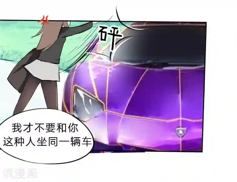 原来我很爱你第26-27话 豪门罪 一场交易一场布局