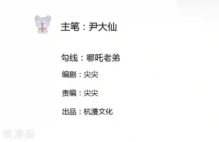 原来我很爱你第28-29话 豪门罪 小若，我好想你