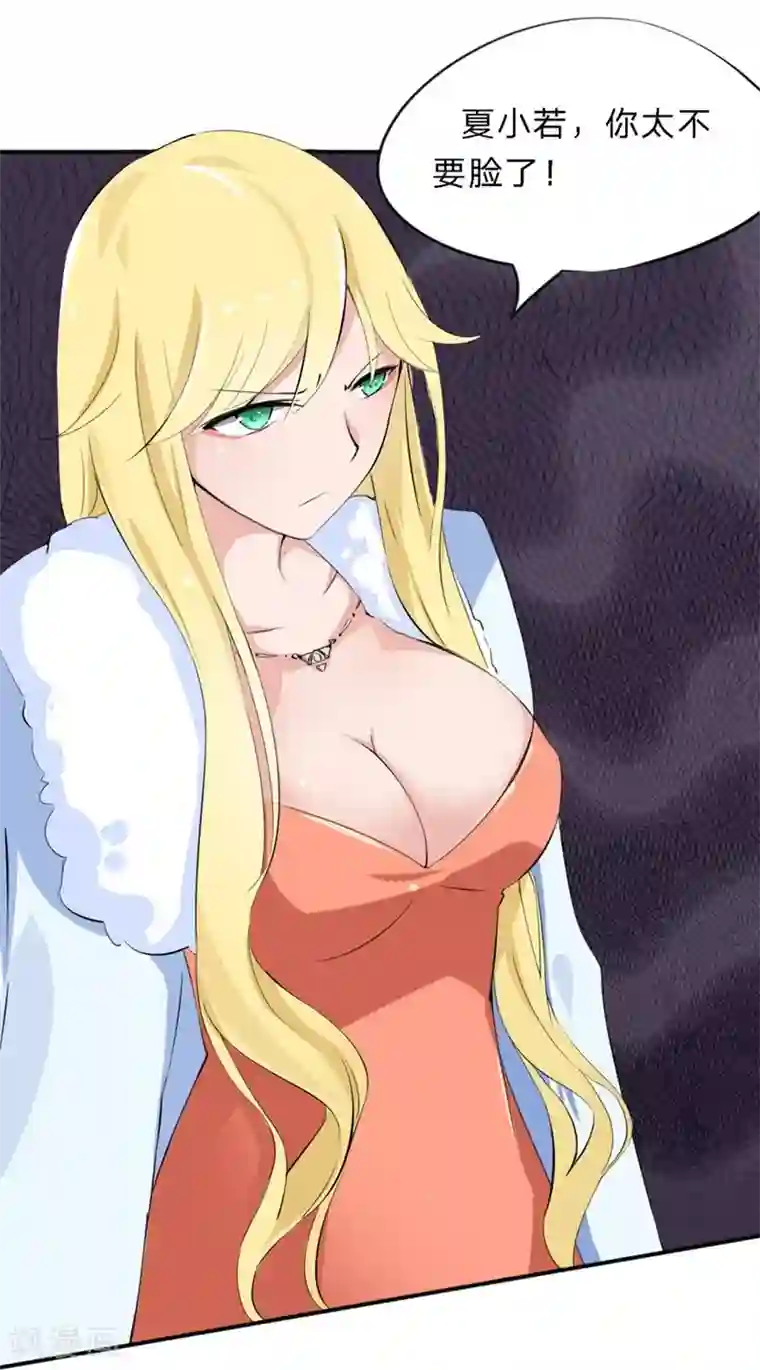 原来我很爱你第28-29话 豪门罪 小若，我好想你