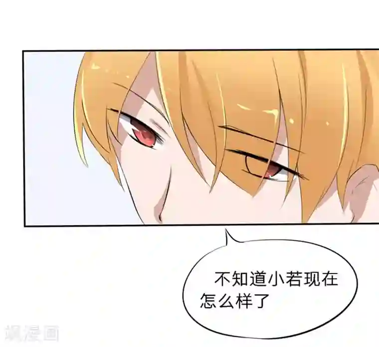 原来我很爱你第28-29话 豪门罪 小若，我好想你