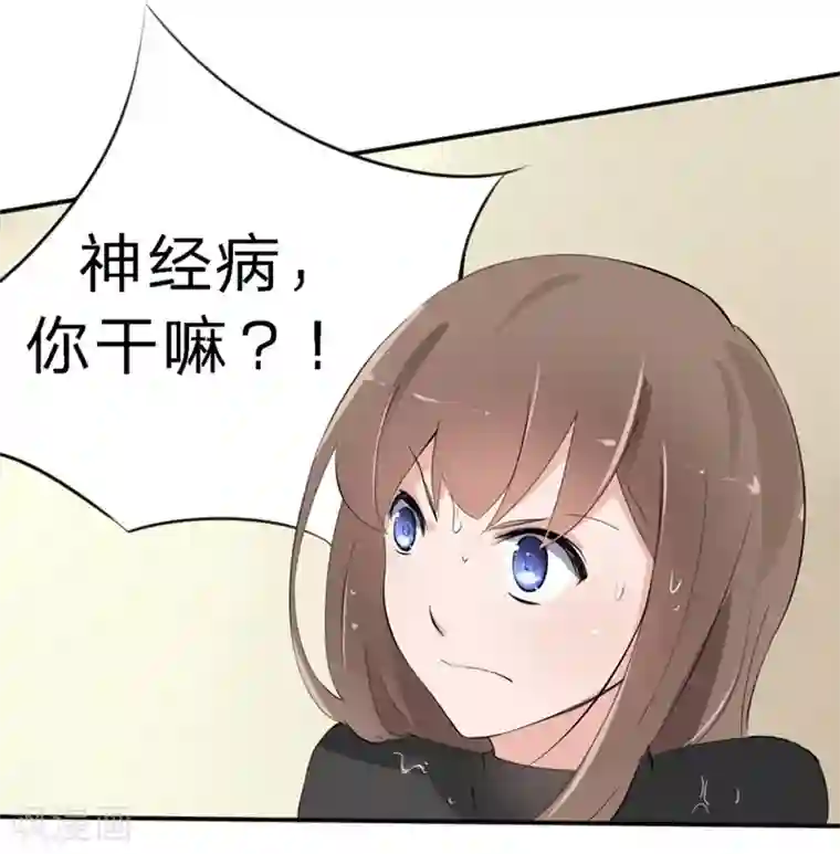 原来我很爱你第28-29话 豪门罪 小若，我好想你