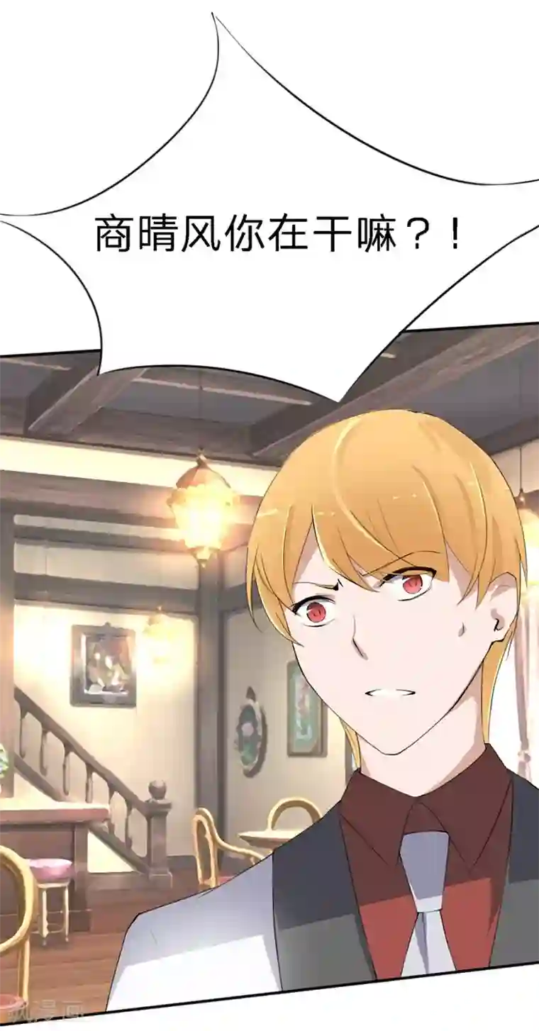 原来我很爱你第28-29话 豪门罪 小若，我好想你