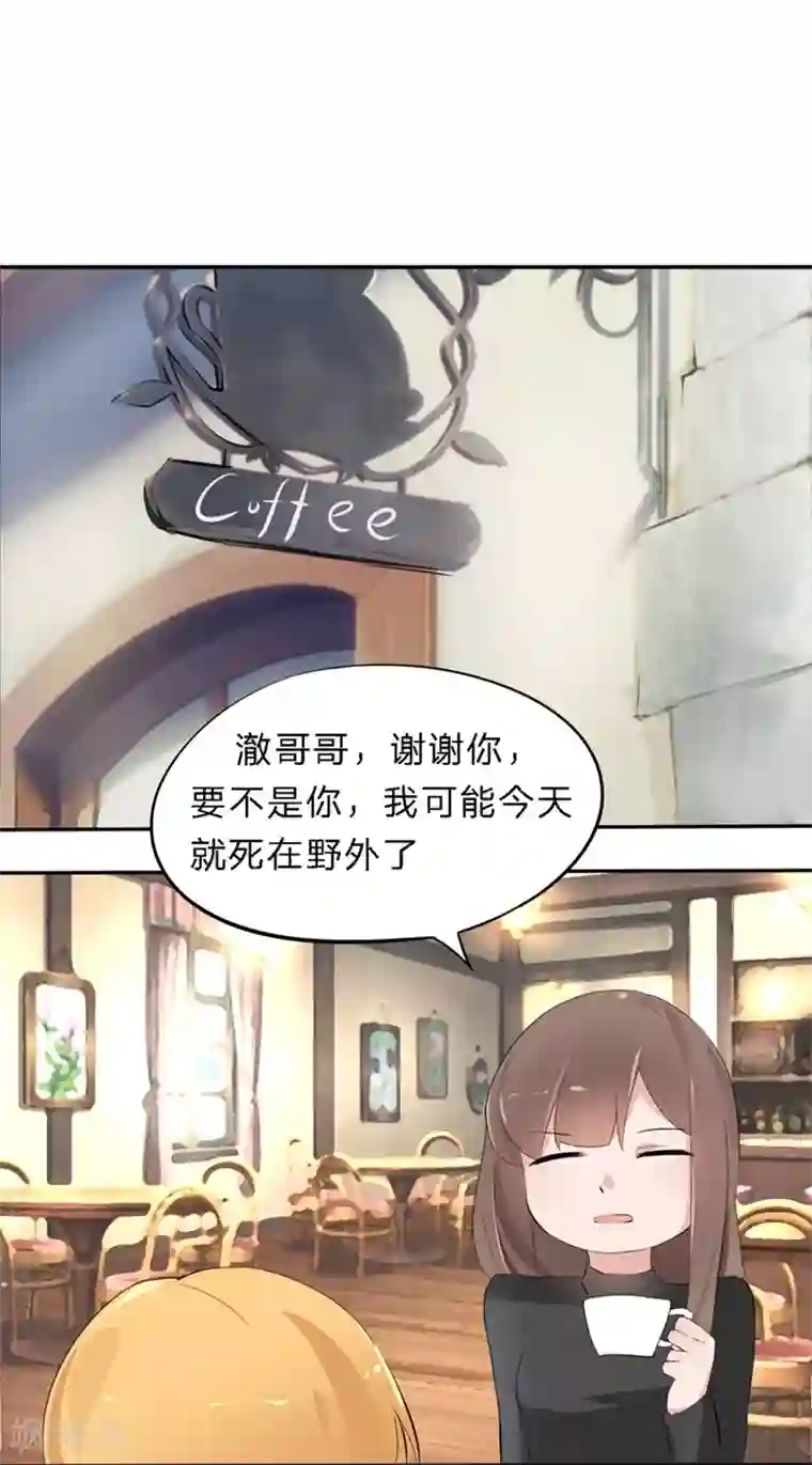 原来我很爱你第28-29话 豪门罪 小若，我好想你